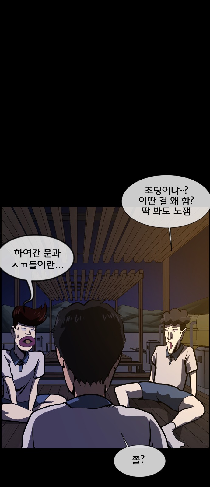 27 페이지
