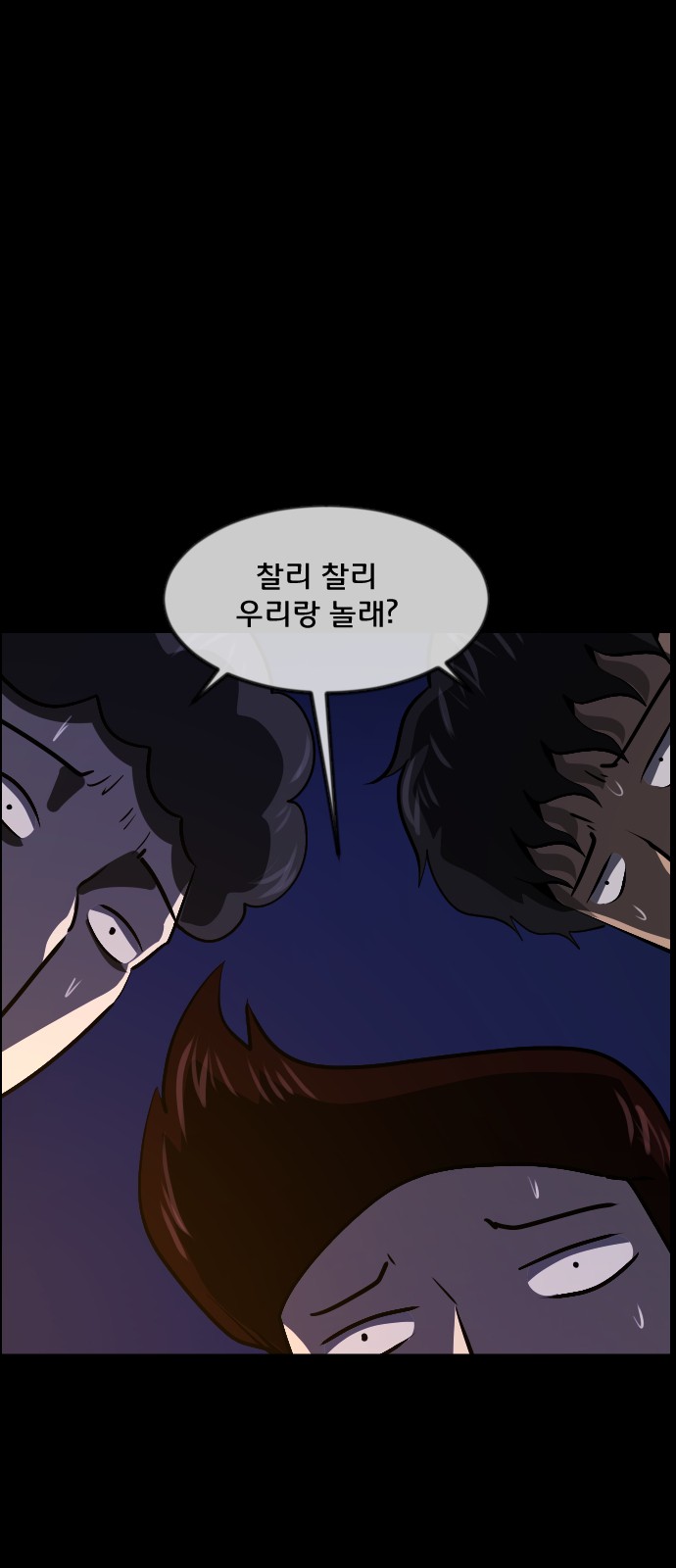 38 페이지