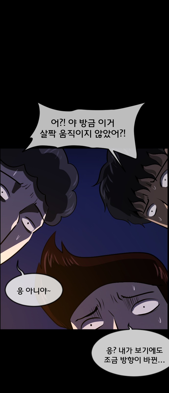 41 페이지