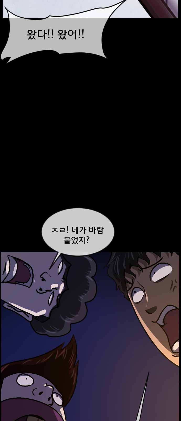 43 페이지