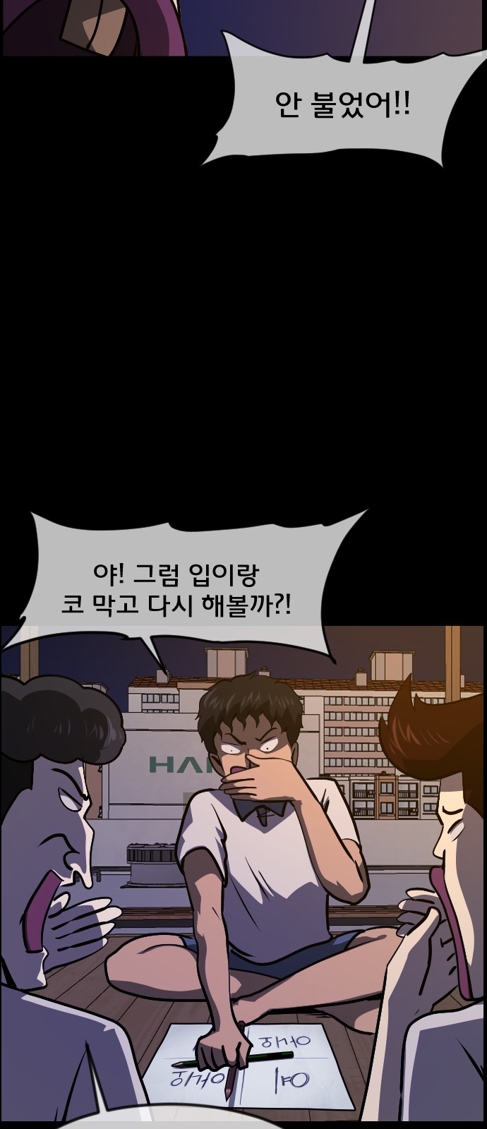 44 페이지