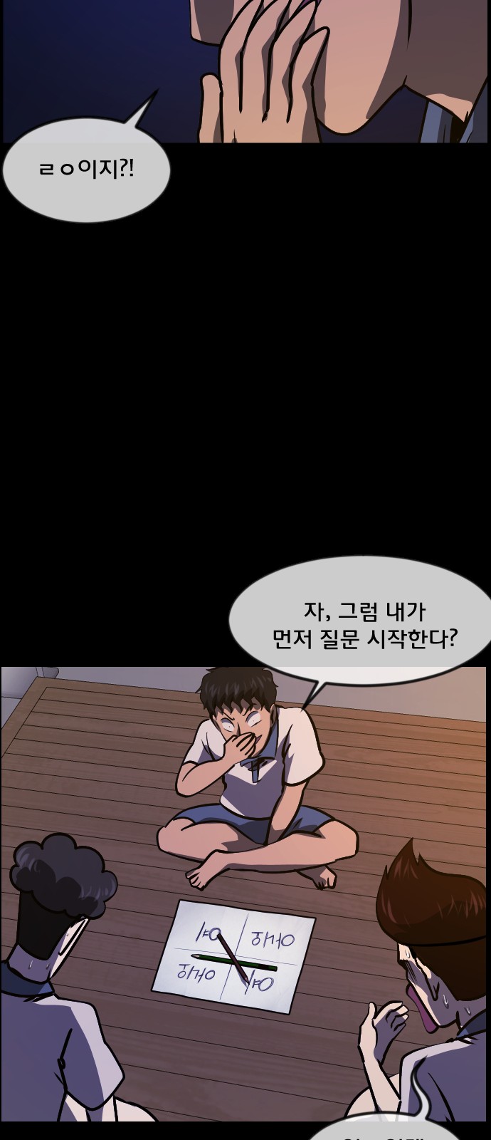 48 페이지