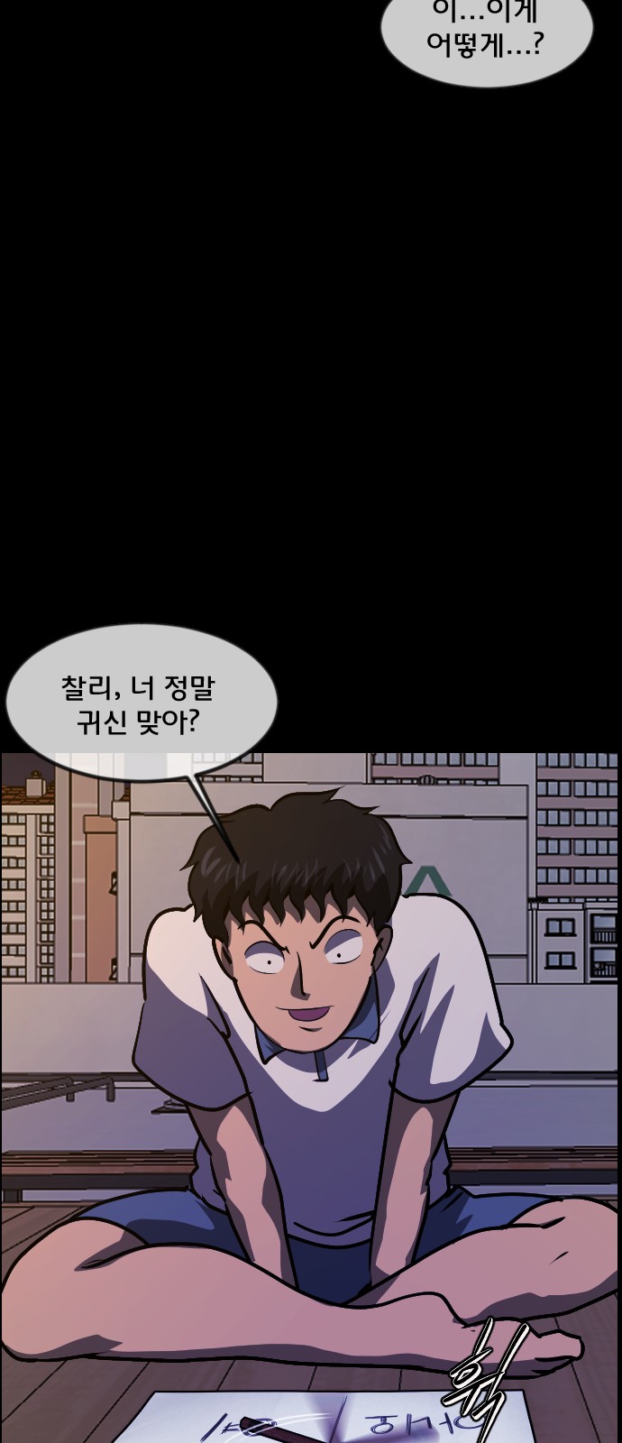 49 페이지
