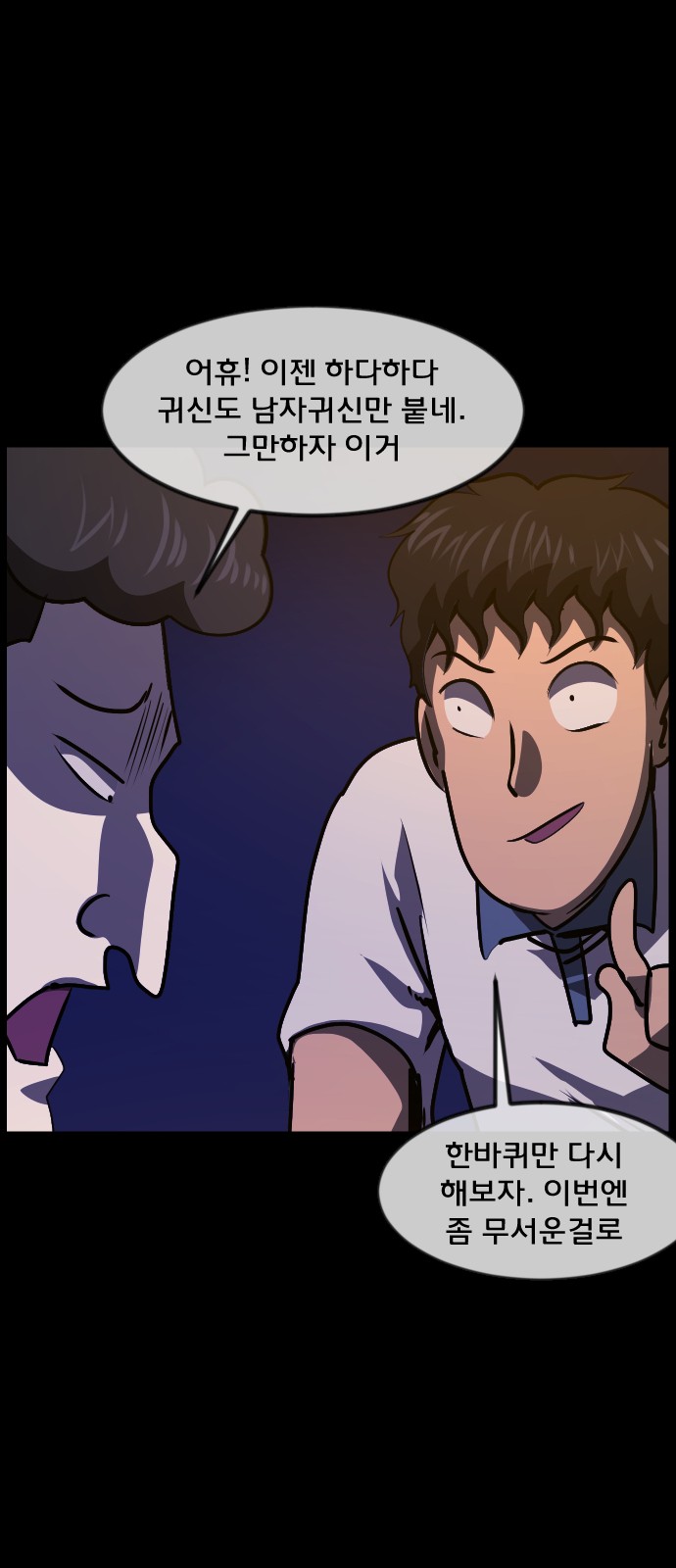 56 페이지