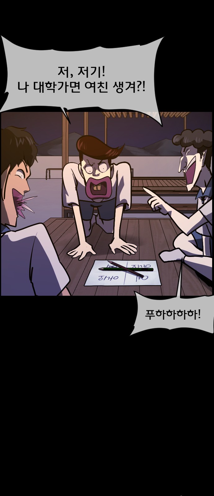 57 페이지