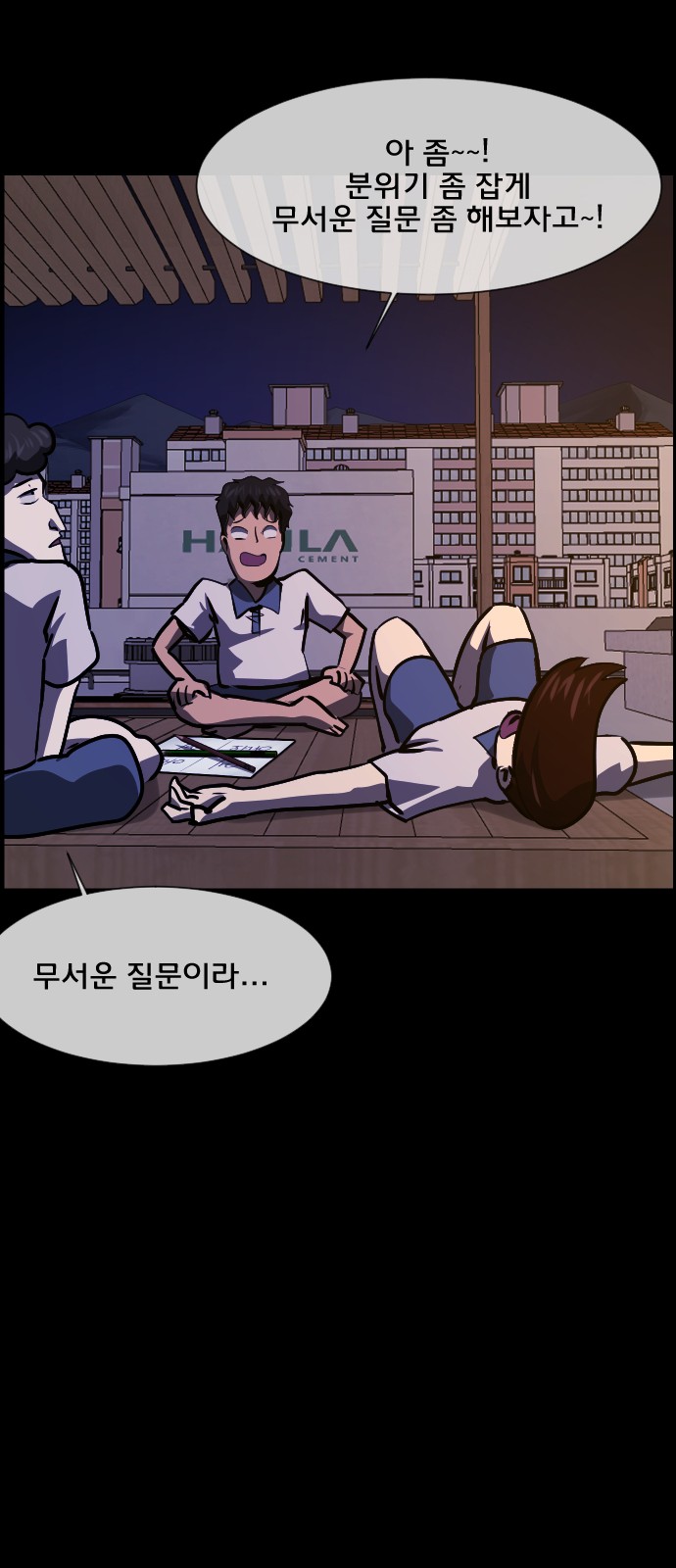 59 페이지