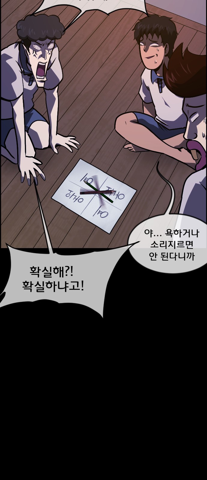 68 페이지