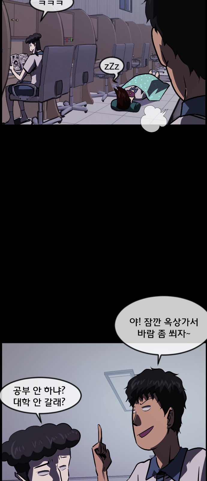 7 페이지
