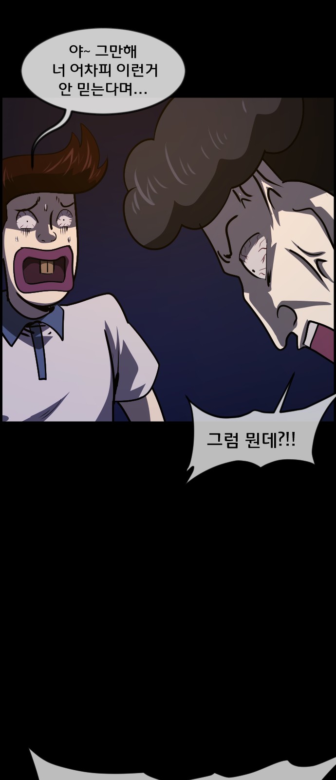 72 페이지