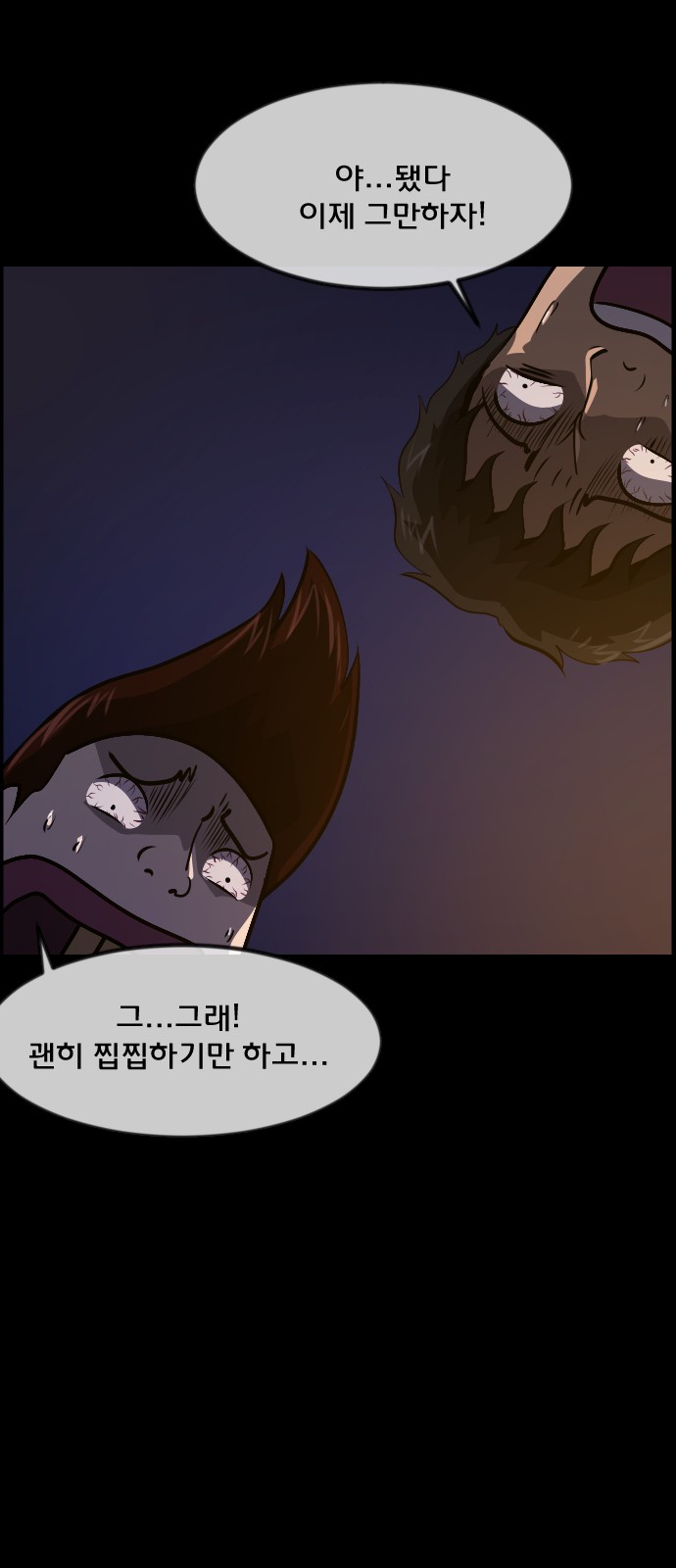 75 페이지
