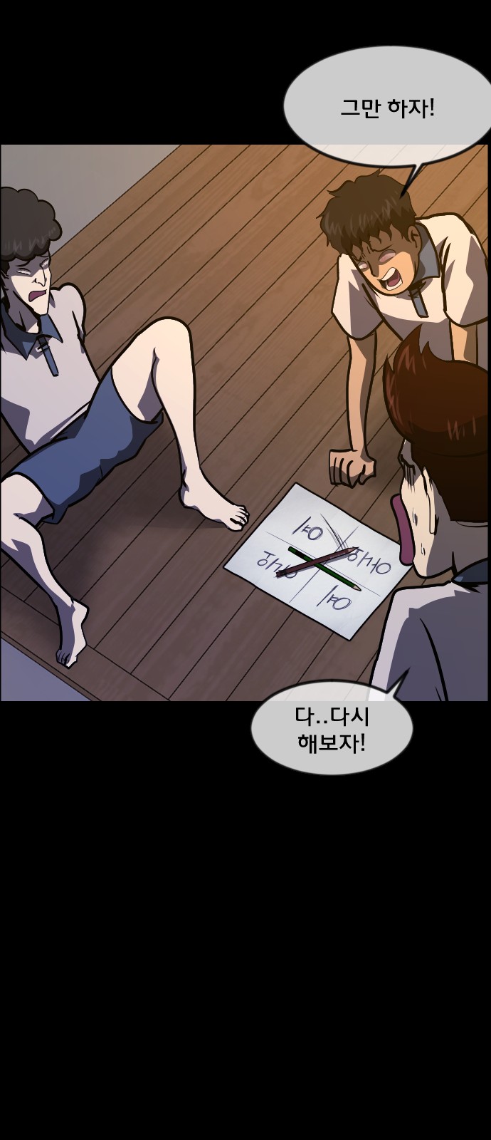 78 페이지
