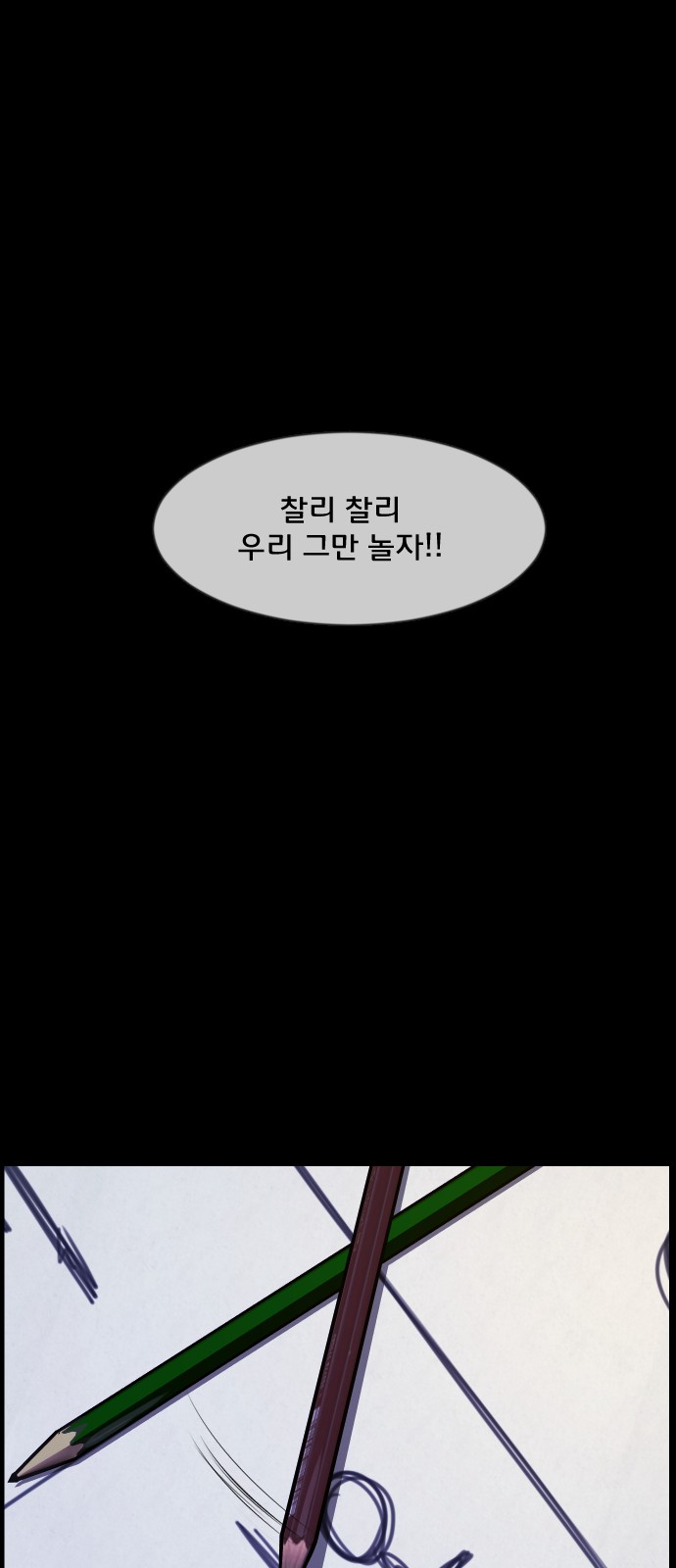 79 페이지