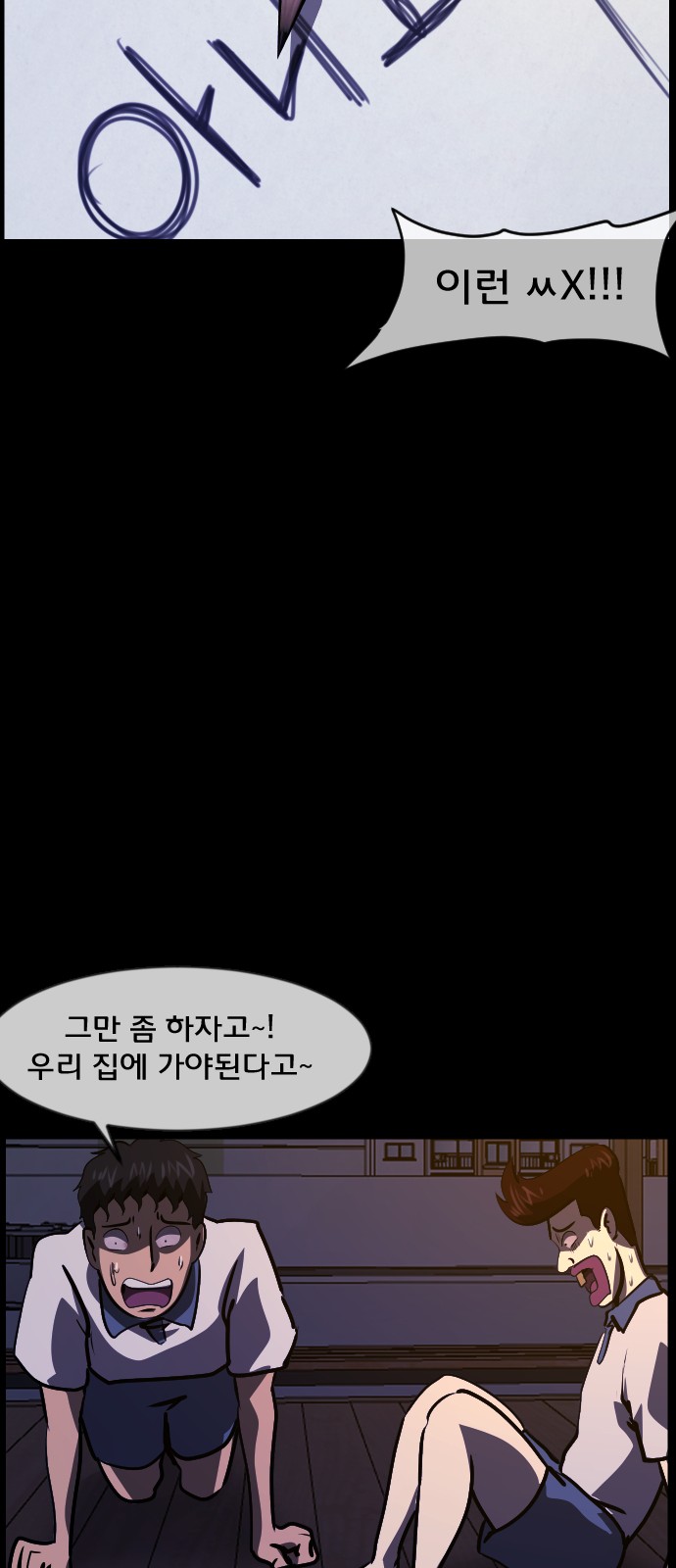 80 페이지
