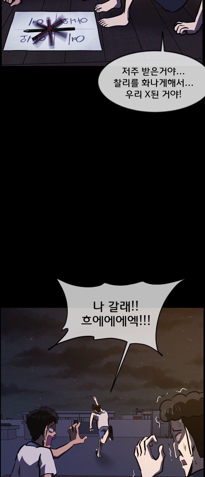 81 페이지