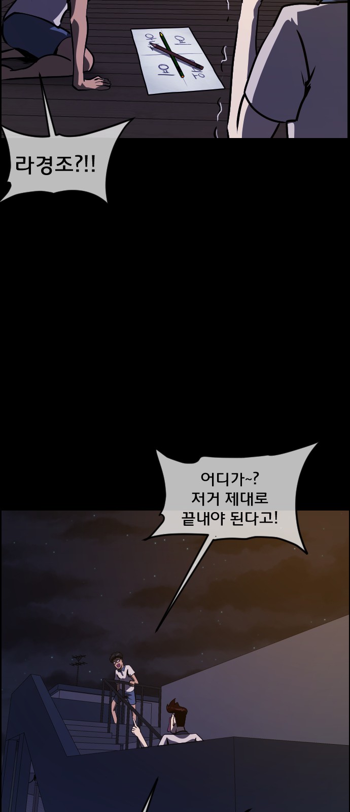 82 페이지