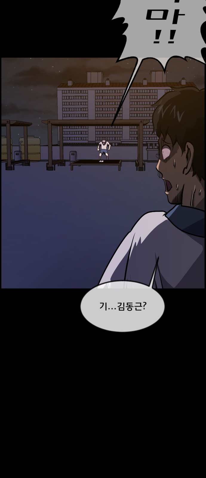 84 페이지