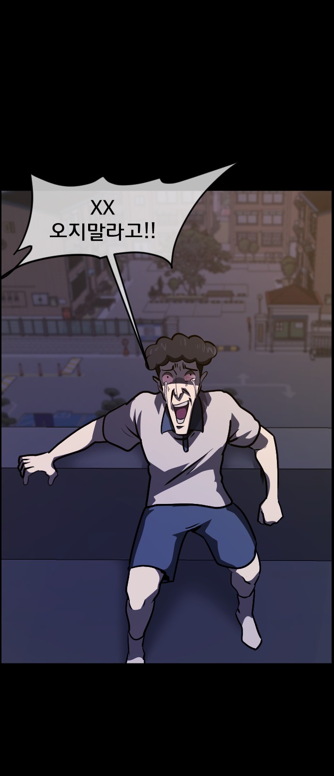 85 페이지
