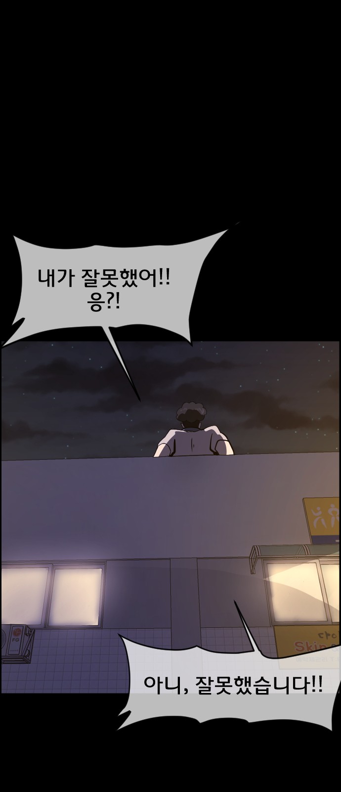 86 페이지