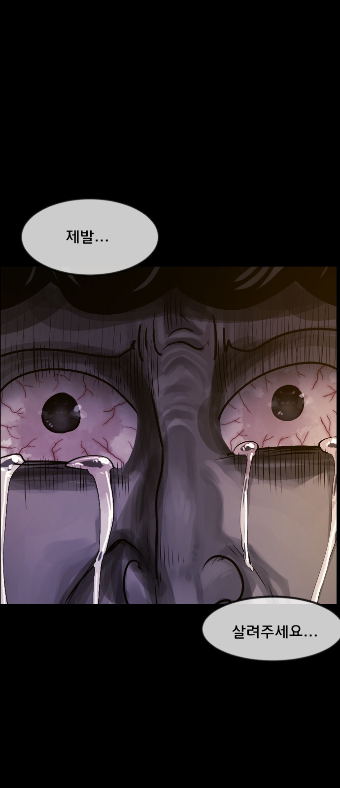 87 페이지