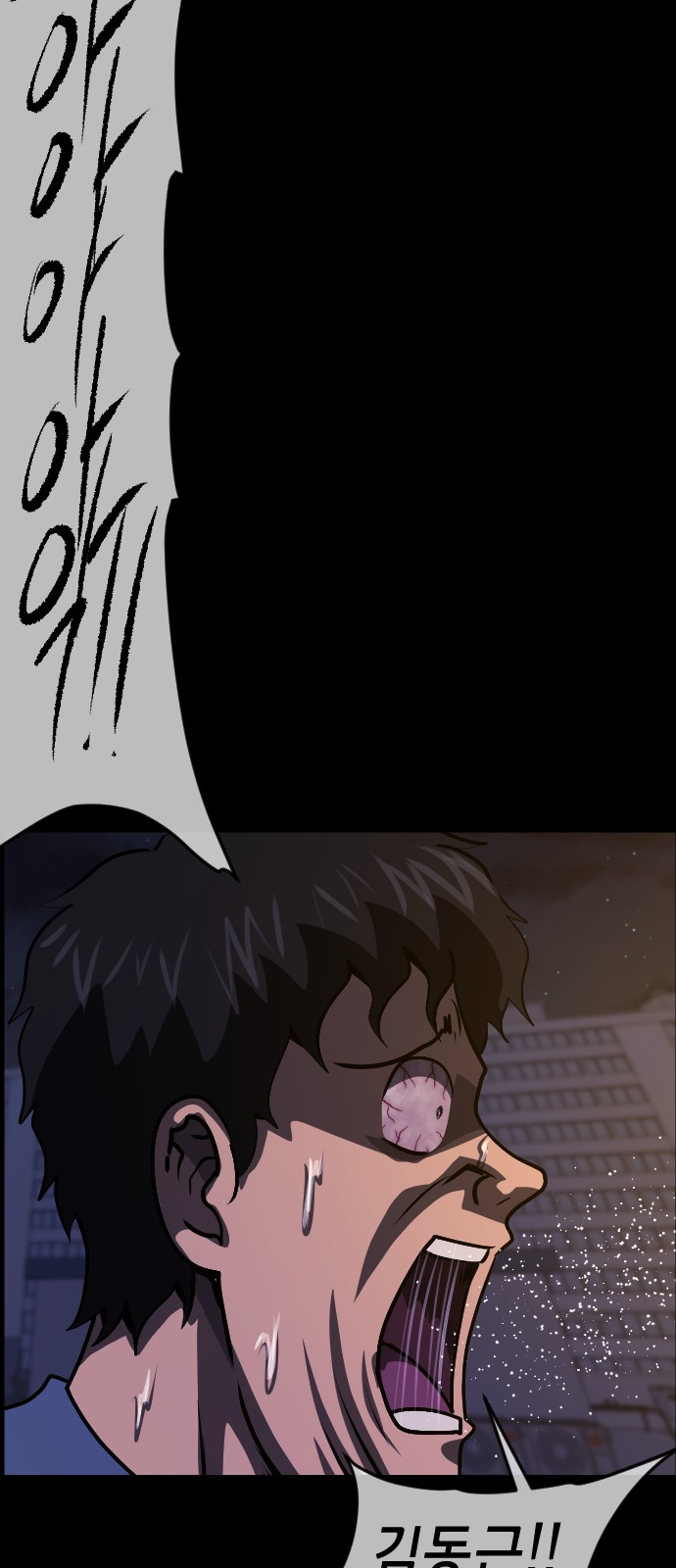 89 페이지
