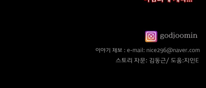 91 페이지