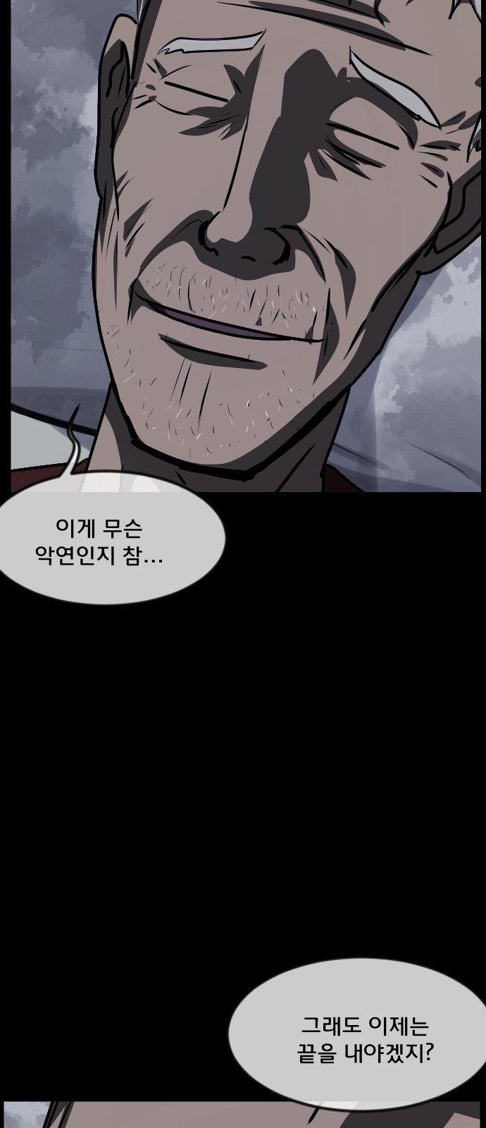 100 페이지