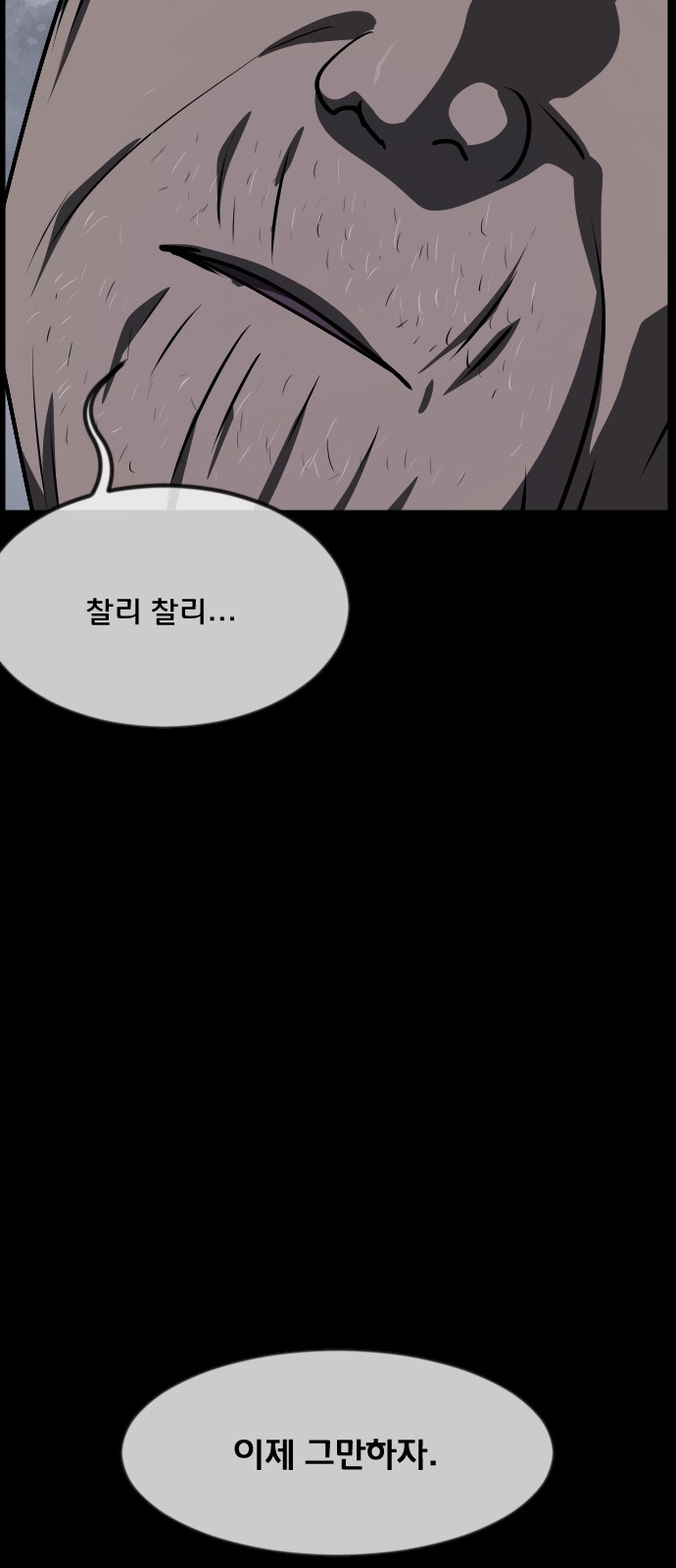 101 페이지