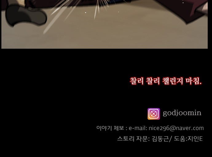 114 페이지