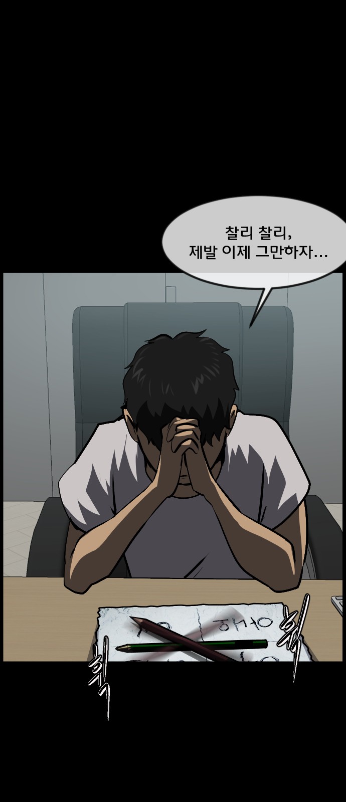21 페이지