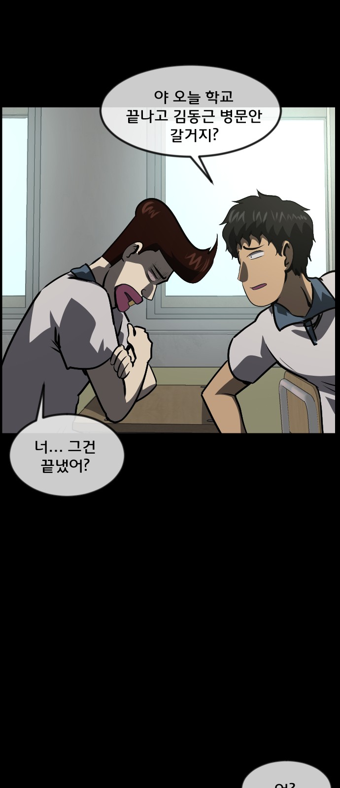 27 페이지