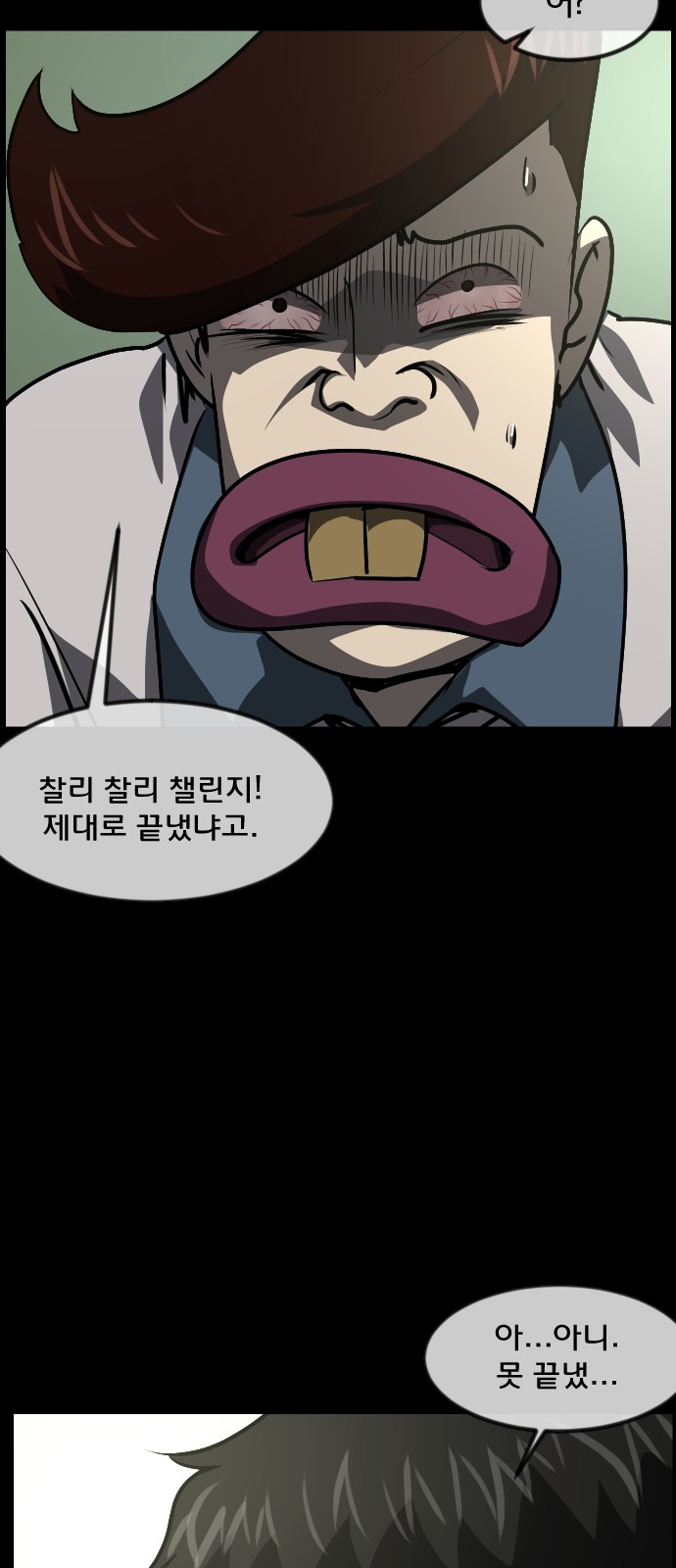 28 페이지