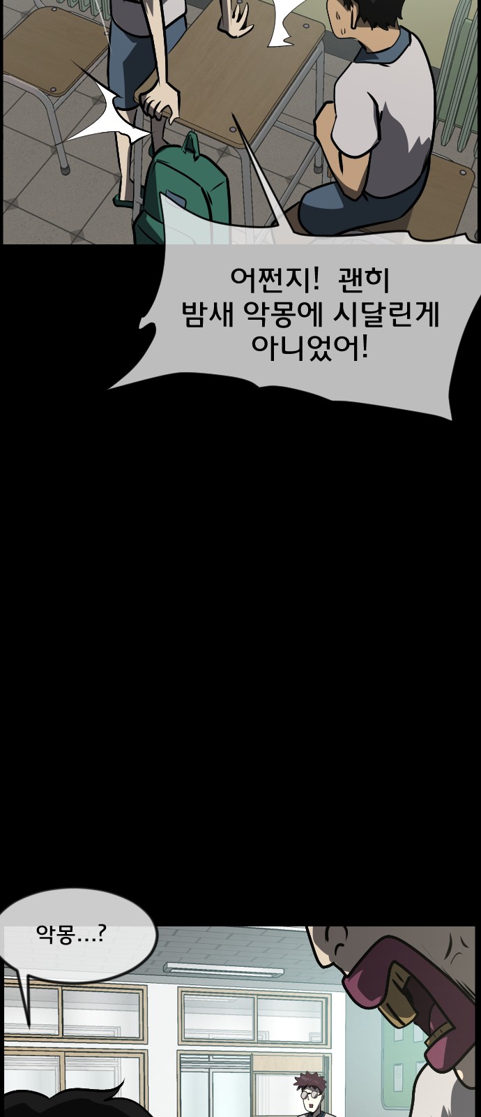 30 페이지