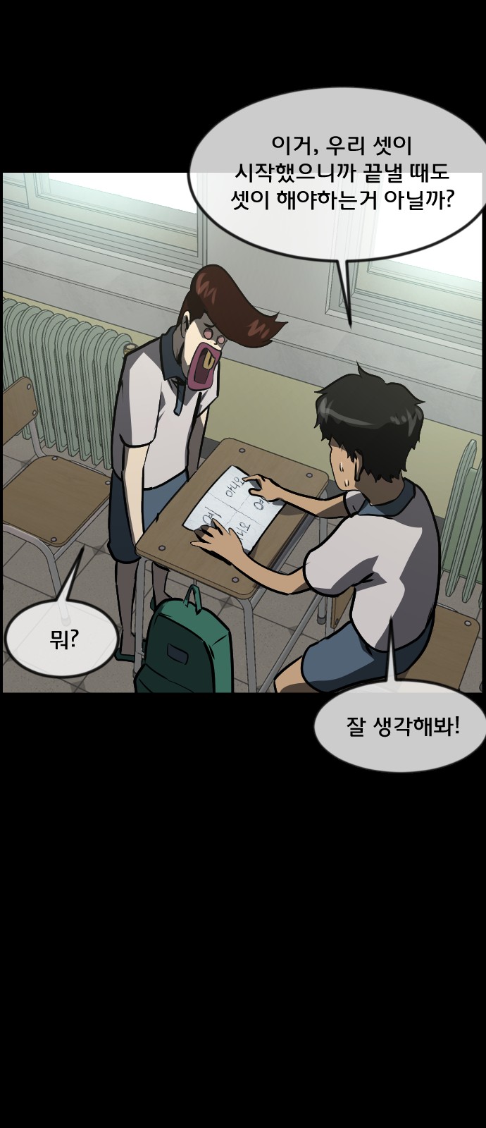 34 페이지