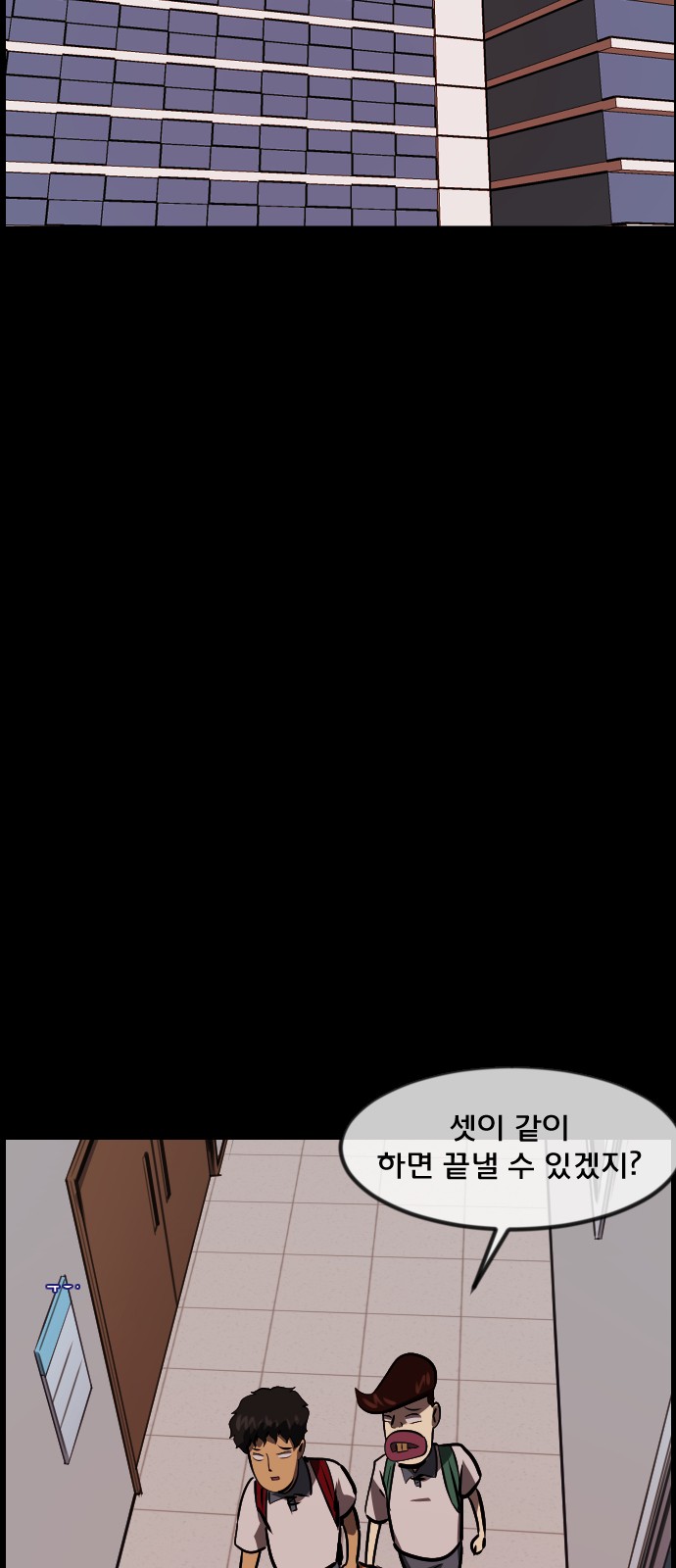 38 페이지