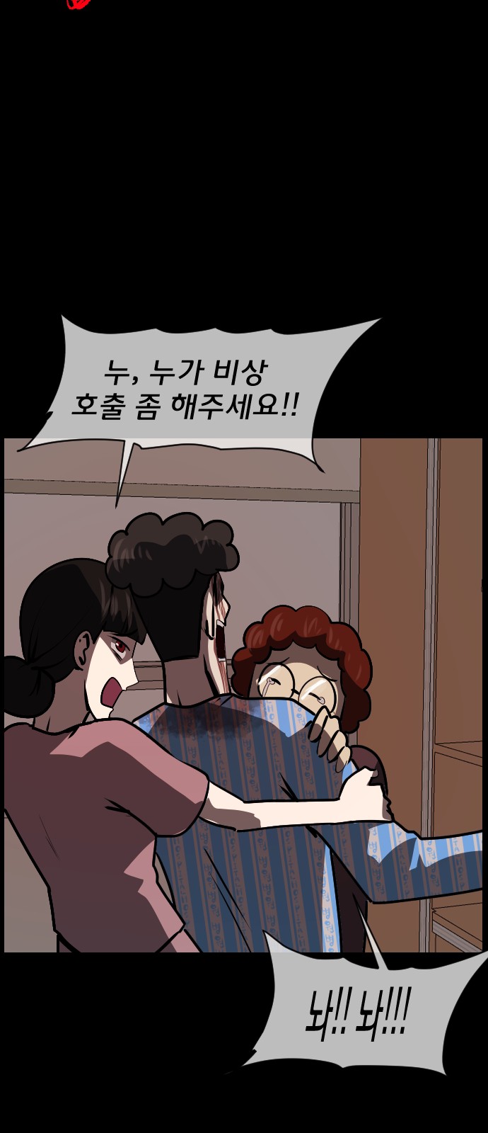 43 페이지