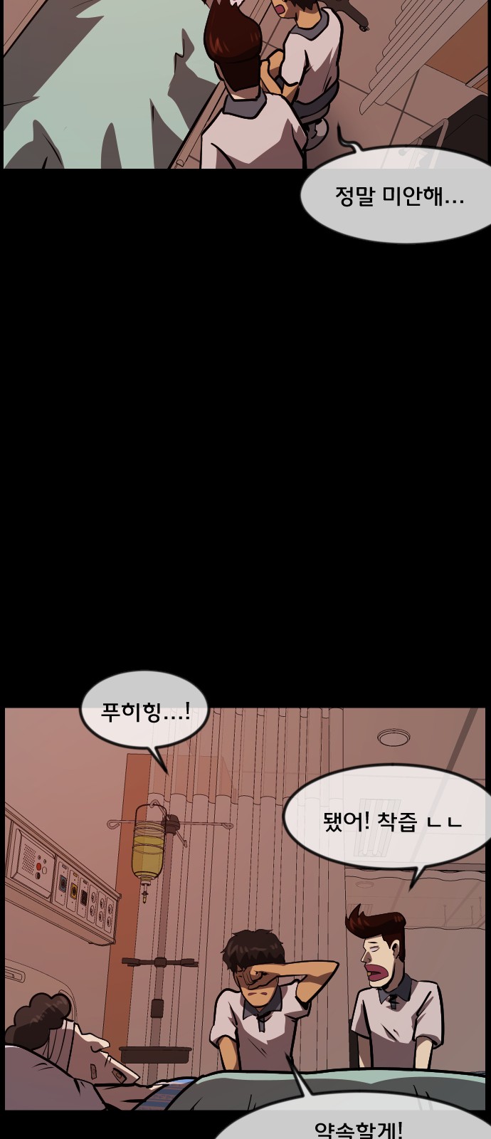 53 페이지
