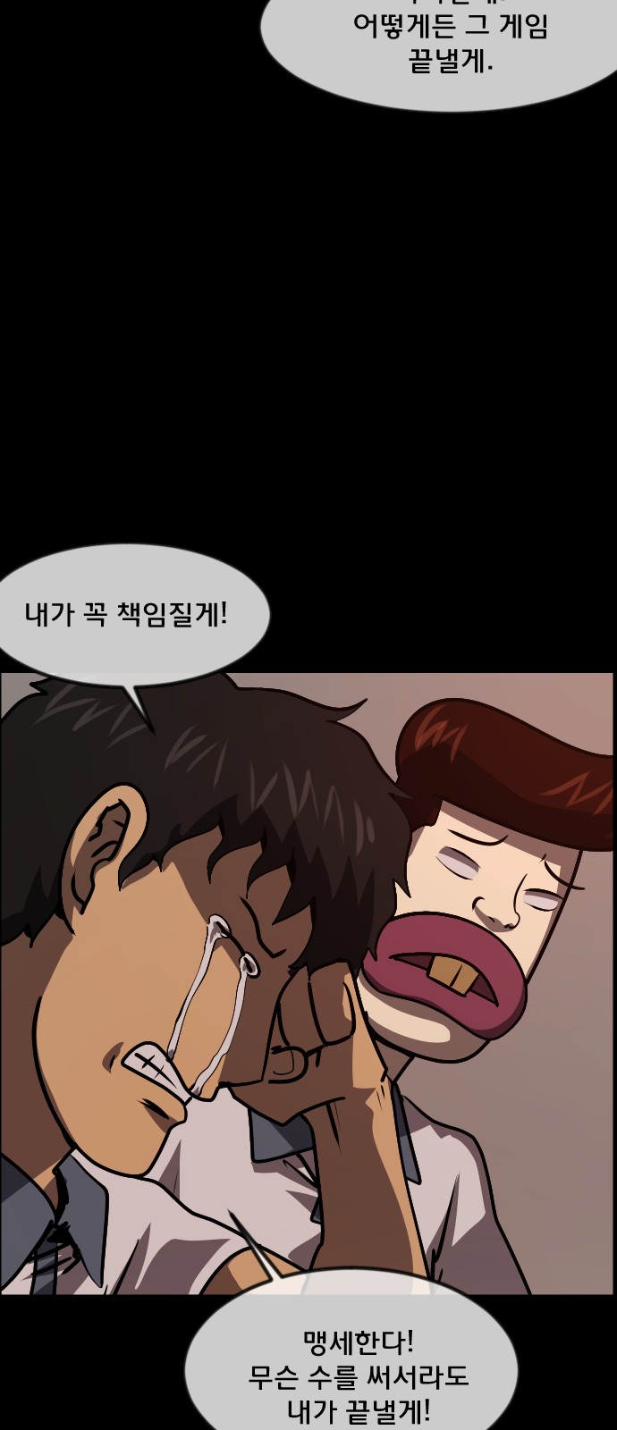 54 페이지
