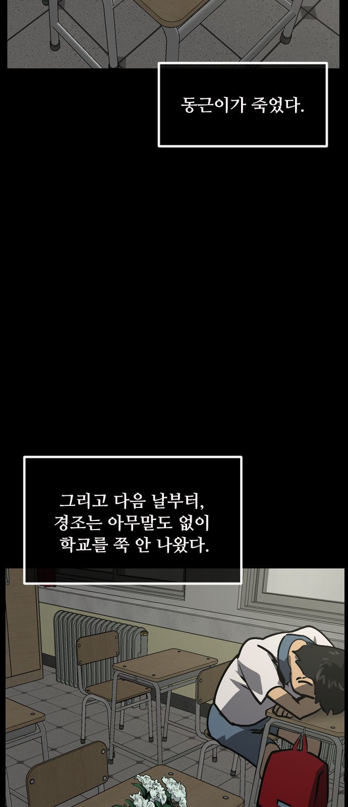 57 페이지