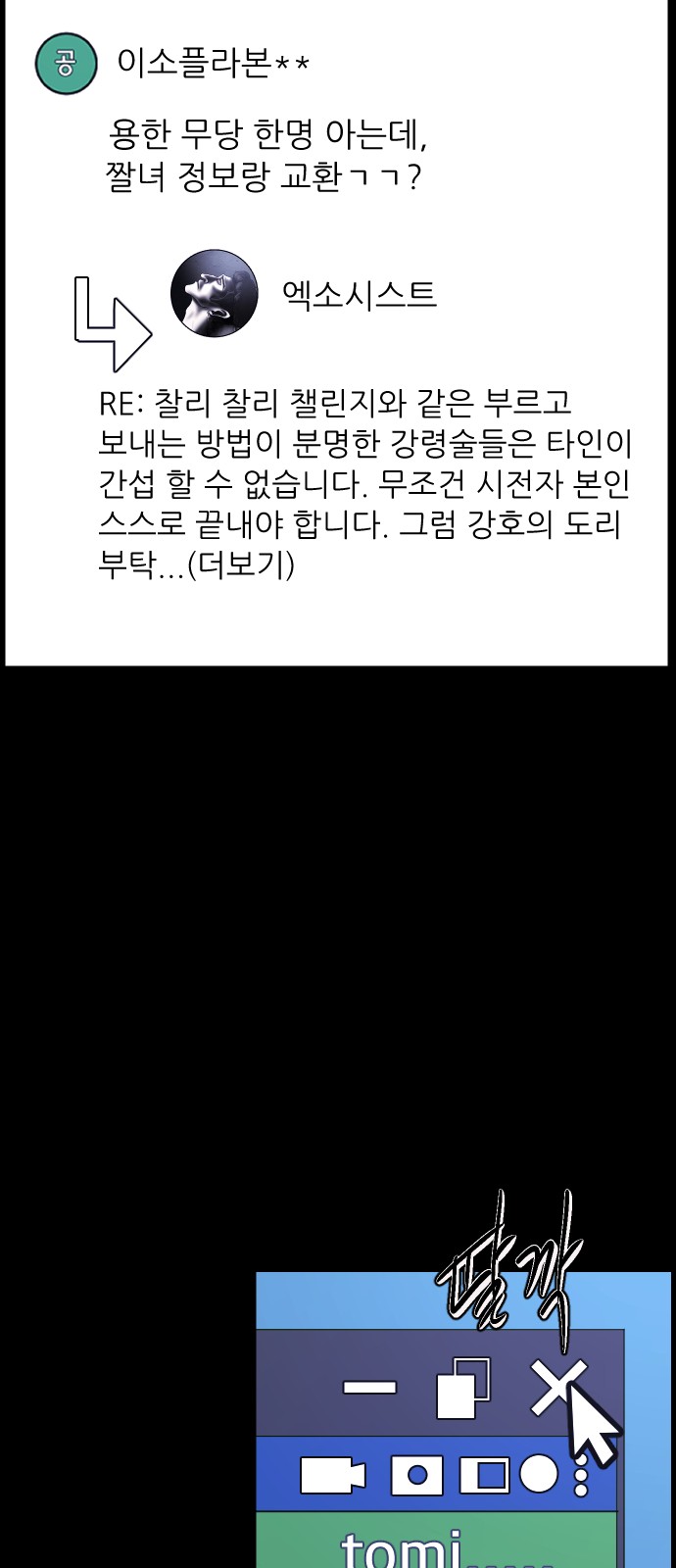 64 페이지