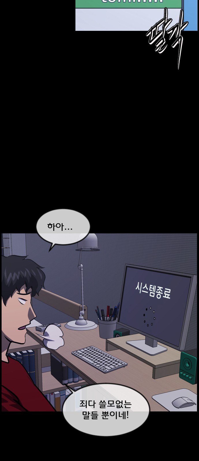 65 페이지