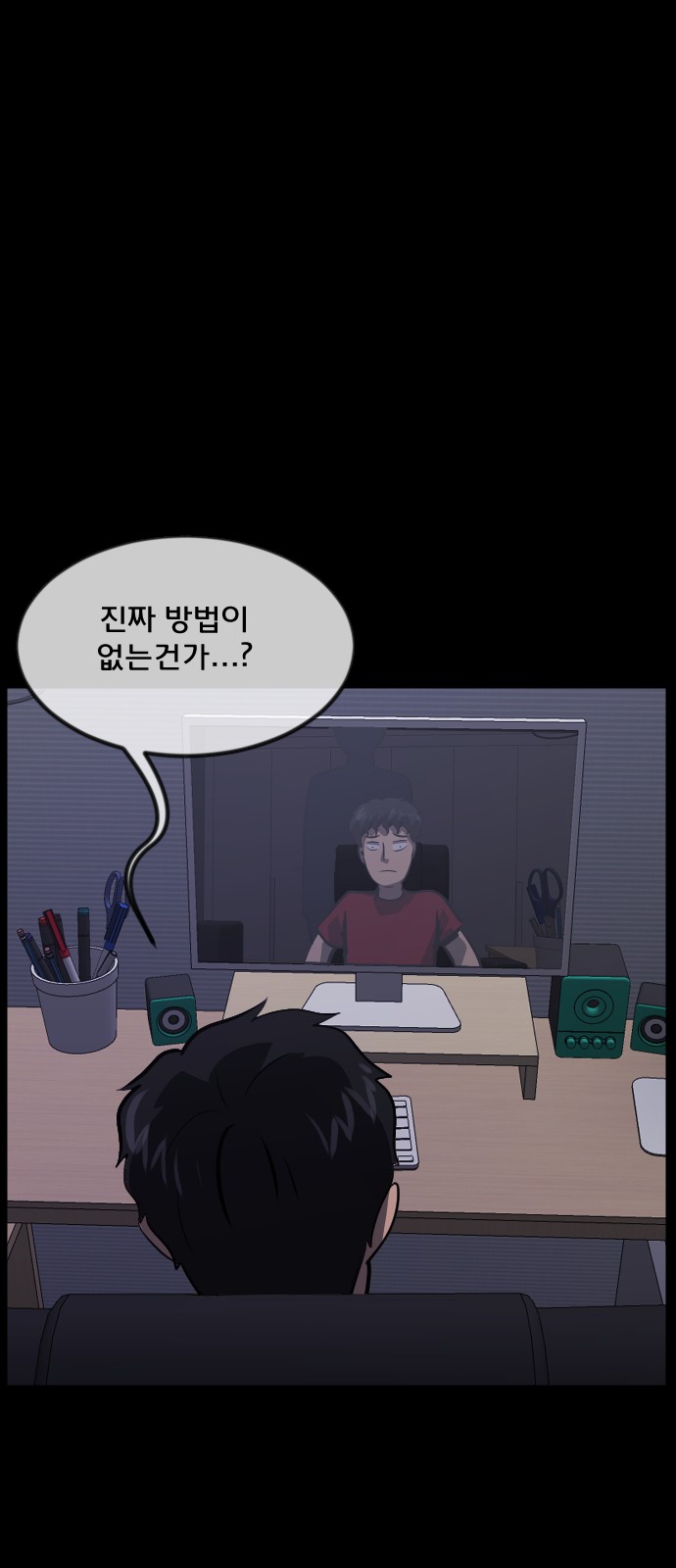 66 페이지