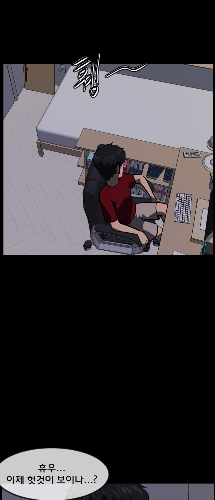 69 페이지