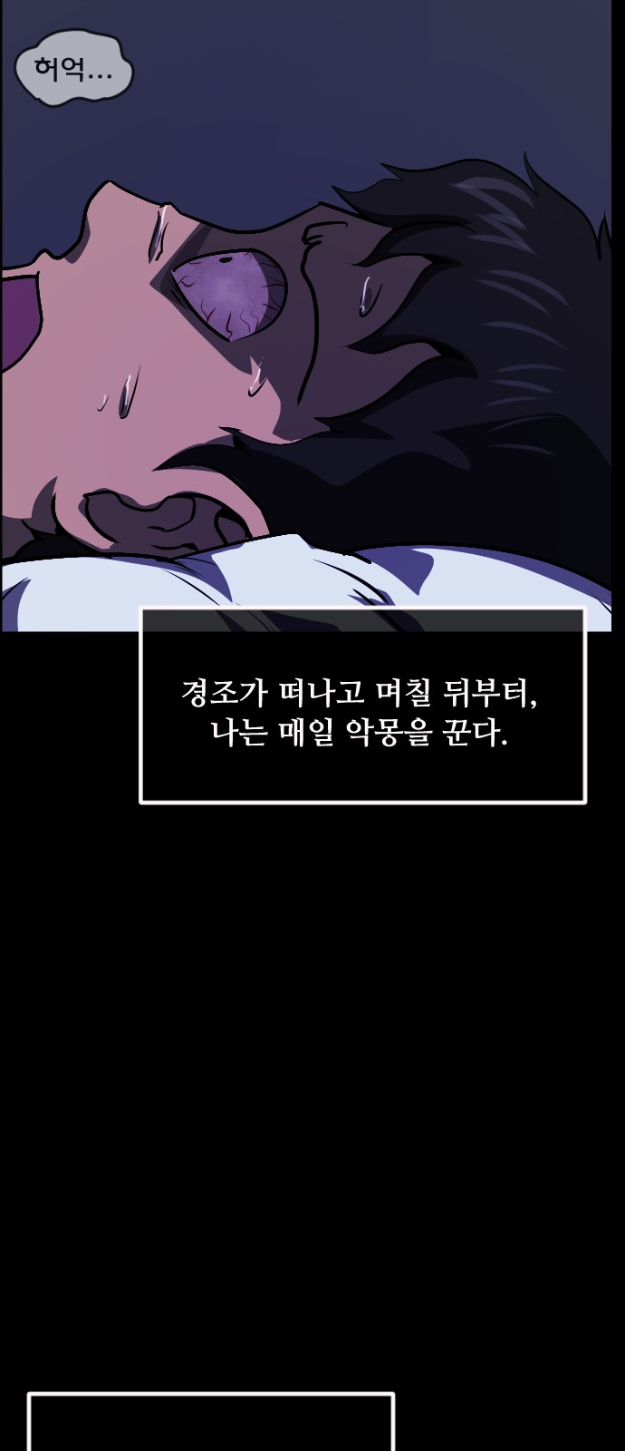74 페이지