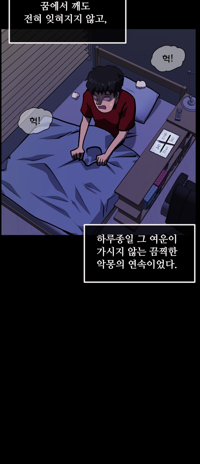 75 페이지