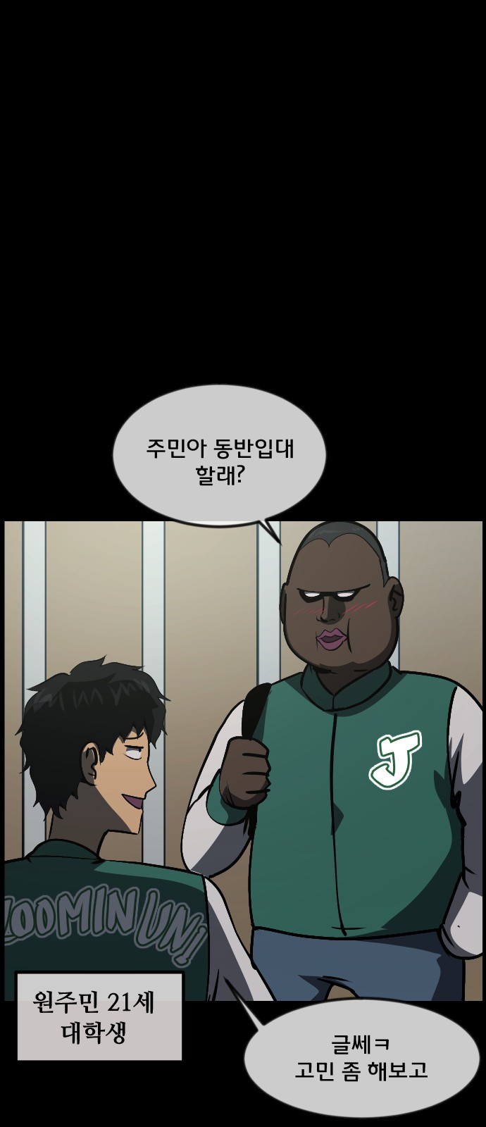 81 페이지