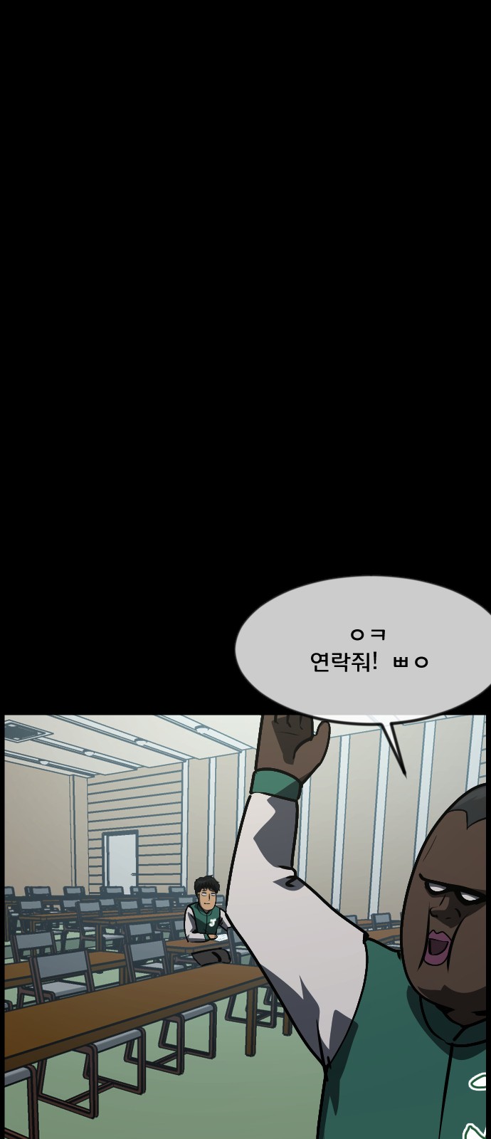 82 페이지
