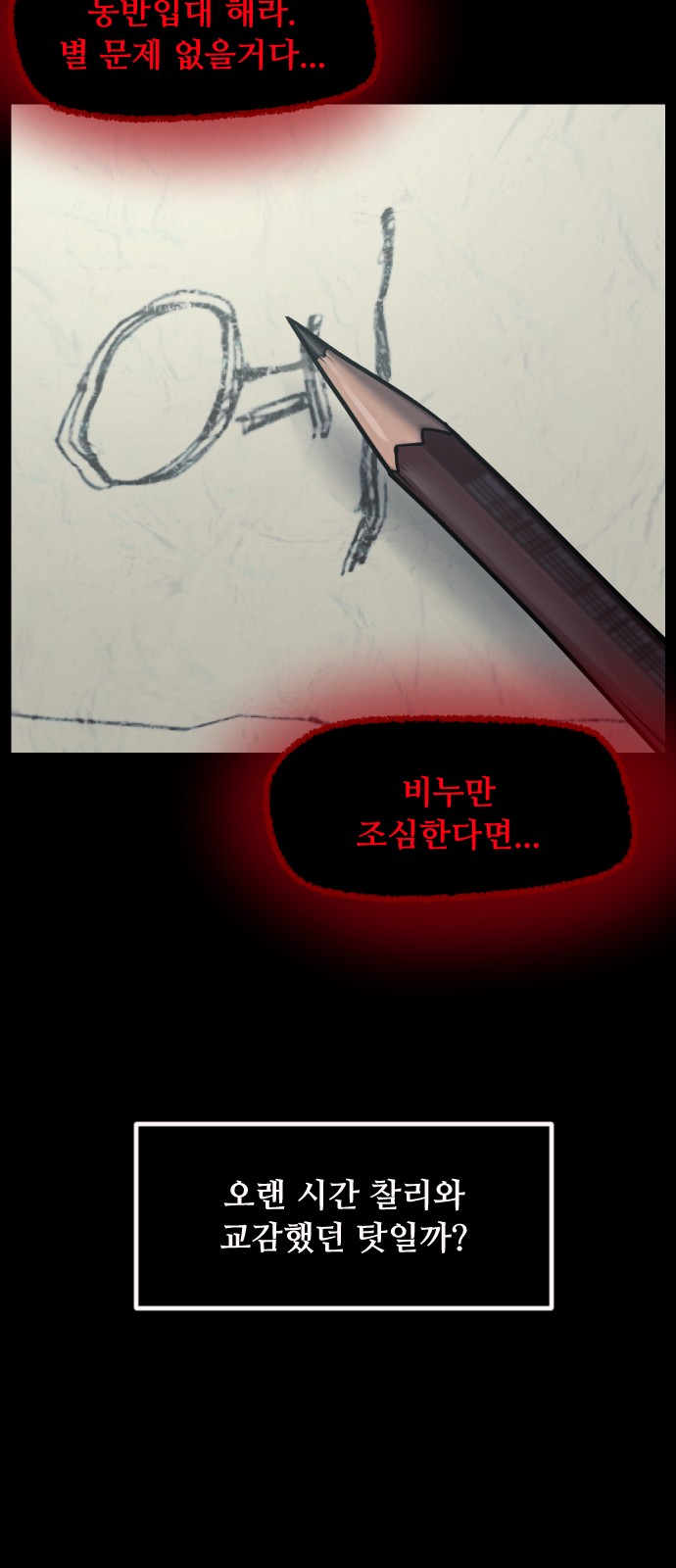 85 페이지