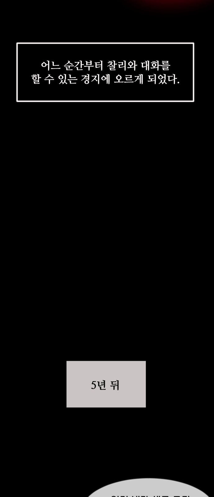 87 페이지