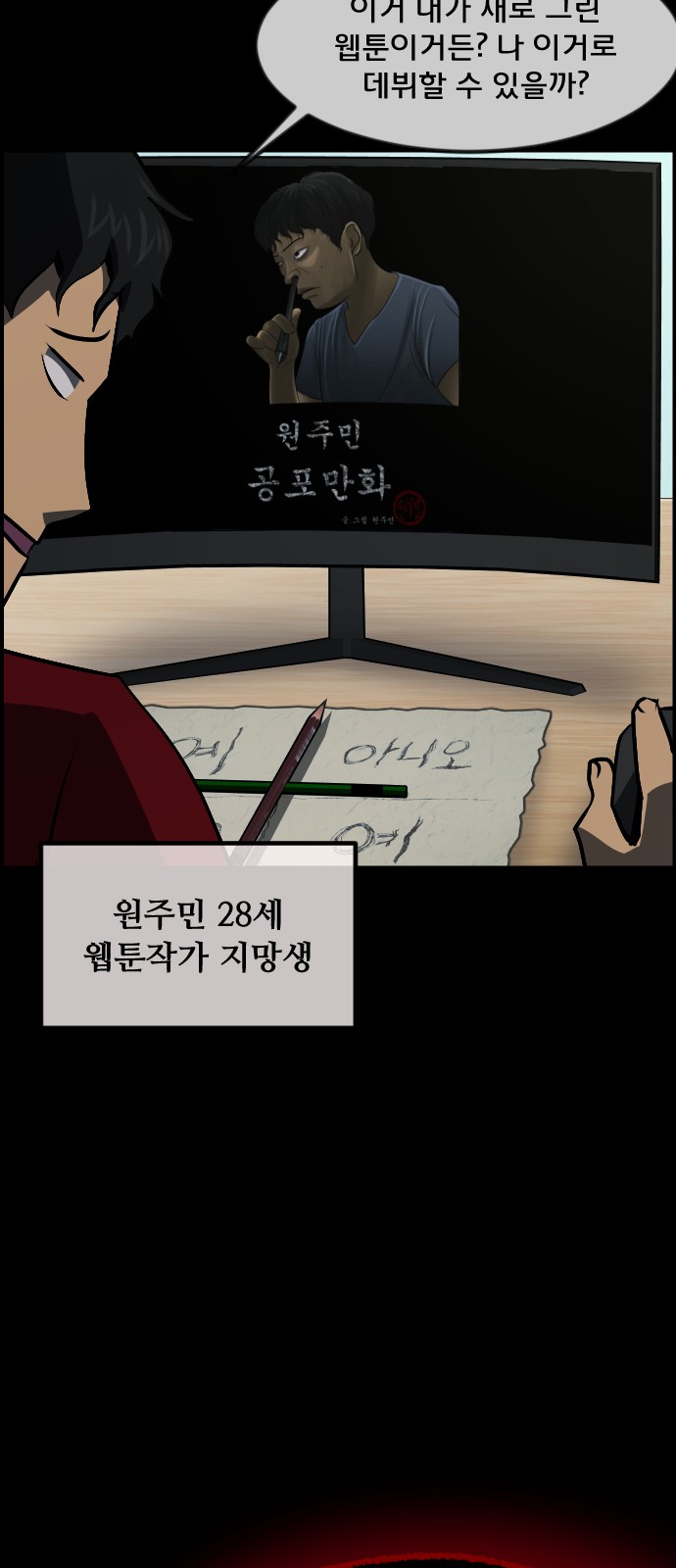 88 페이지