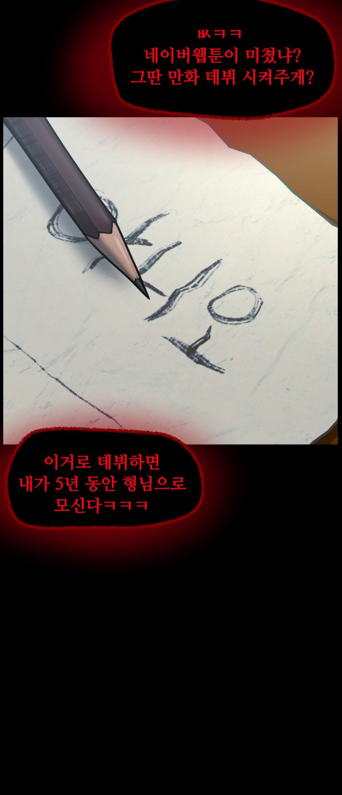 89 페이지